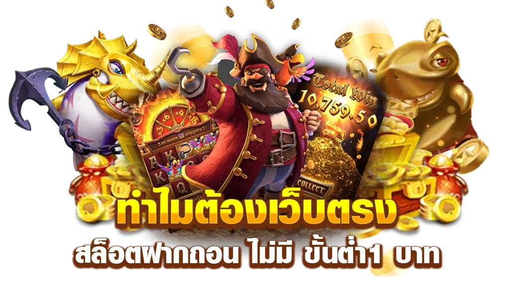 upper168 เว็บพนันครบวงจร เดิมพันชนะ รวยชัวร์ทุกเกม